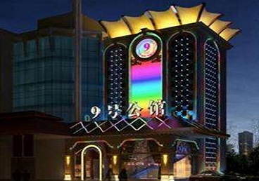 华蓥好玩开放荤素KTV推荐-九号公馆KTV消费价格口碑点评