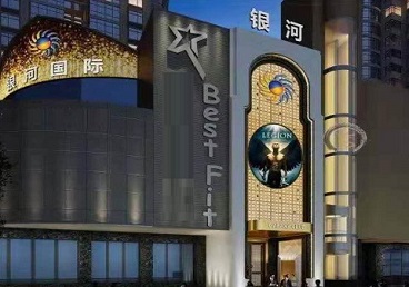 华蓥KTV荤台花场公主服务好-银河国际KTV花场消费点评